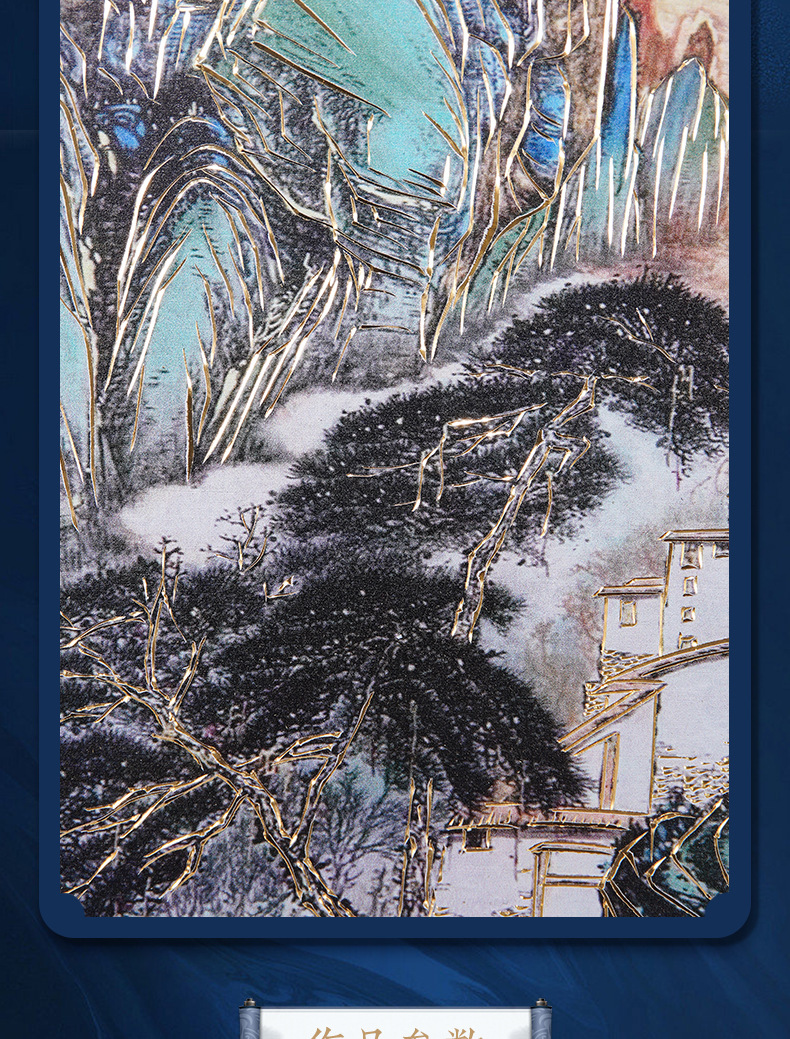厂家直销铜雕画《雪霁图》客厅办公室桌面装饰画摆台 送领导礼物详情9
