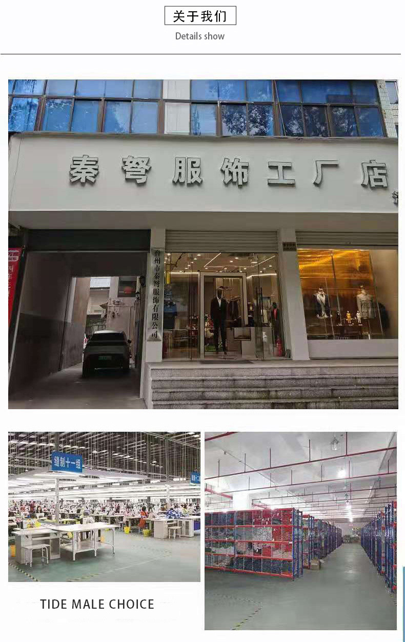 痞帅潮流BT织男士长袖衬衫高端商务男衬衣时尚打底衫潮流织带男衬详情10