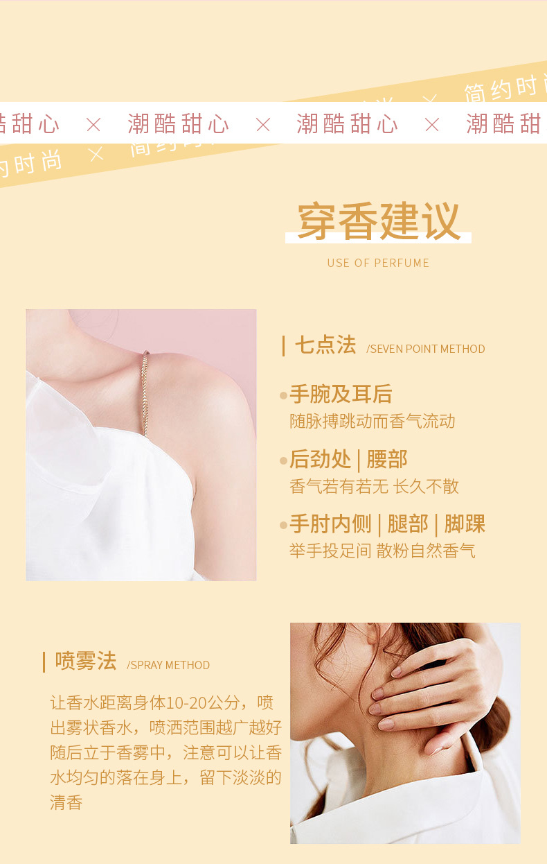 This is a trendy, cool, and sweet era perfume with a long-lasting, natural, fresh, and delicate floral and fruity scent. It is an affordable bear perfume for women pic 22