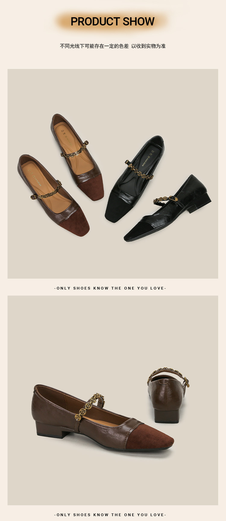 H8563-1玛丽珍单鞋女夏新款小众拼色一脚蹬粗跟惠州女鞋外穿鞋子详情13