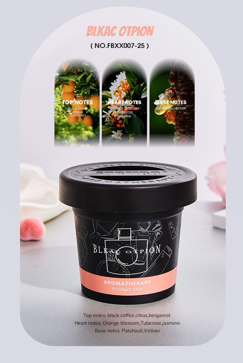 【跨境专供】FORMBO香薰膏香氛除异味清香空气清新剂持久留香批发详情13