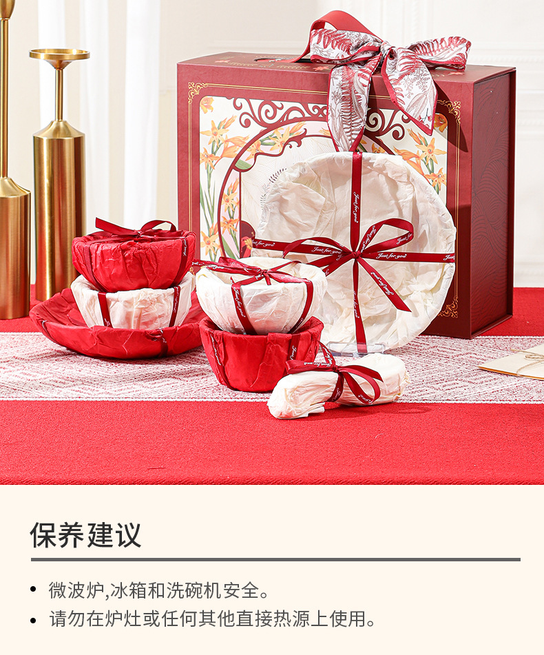 釉下彩陶瓷餐具套装釉下彩陶瓷碗盘碟礼品商务回礼开业促销活动礼详情18