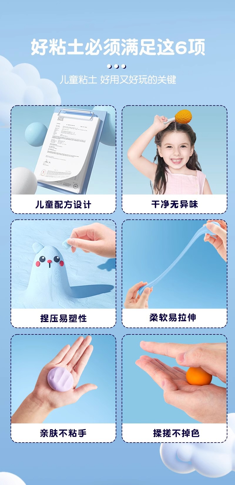 超轻粘土36色无毒儿童小学生专用幼儿园24色彩色橡皮泥手工便携详情4