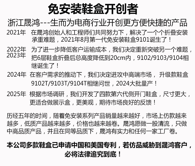 鞋架家用门口多层鞋柜折叠一拉鞋子收纳神器免安装简易透明鞋盒详情3
