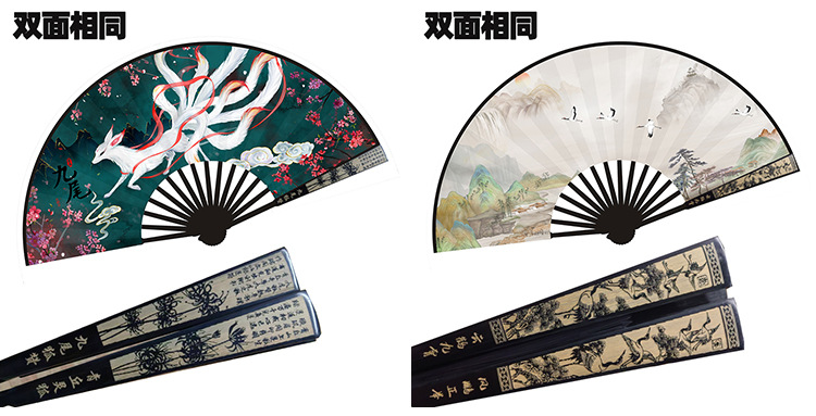 10寸古风扇子雕刻熊猫折扇中国风国潮荷花扇子批发学生汉服折扇男详情8