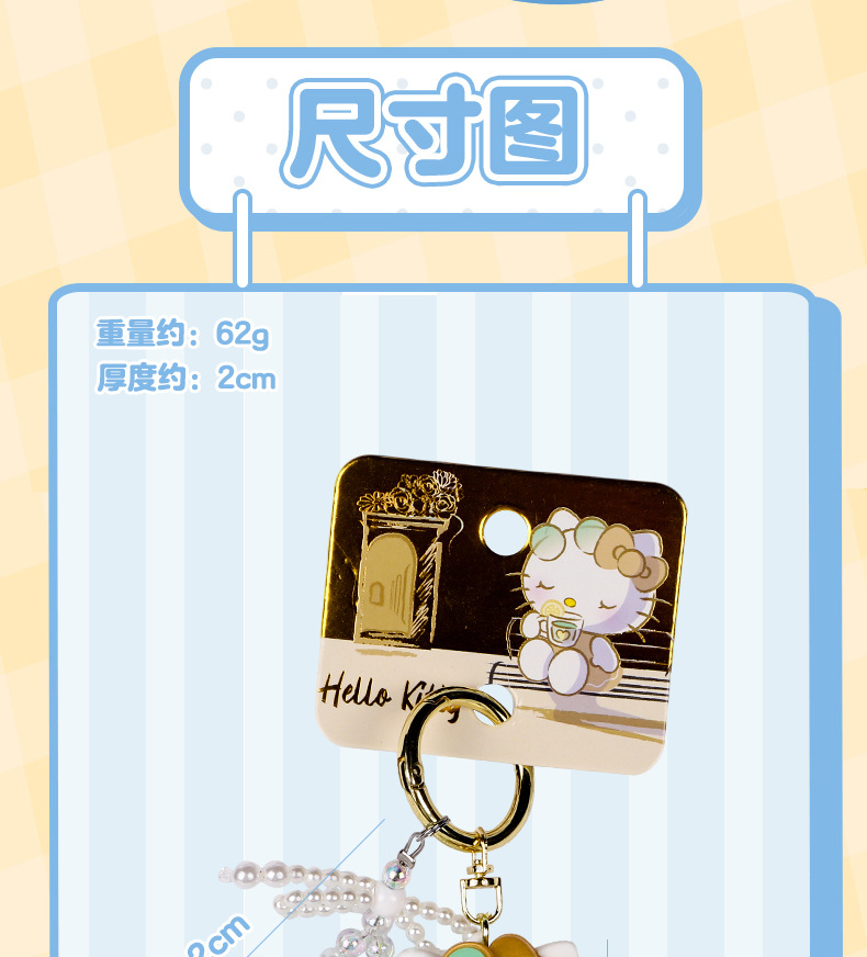 Authentic Sanrio Leisure Vacation Hello Kitty figurine keychain, cartoon creative beaded chain, couple bag pendant pic 8