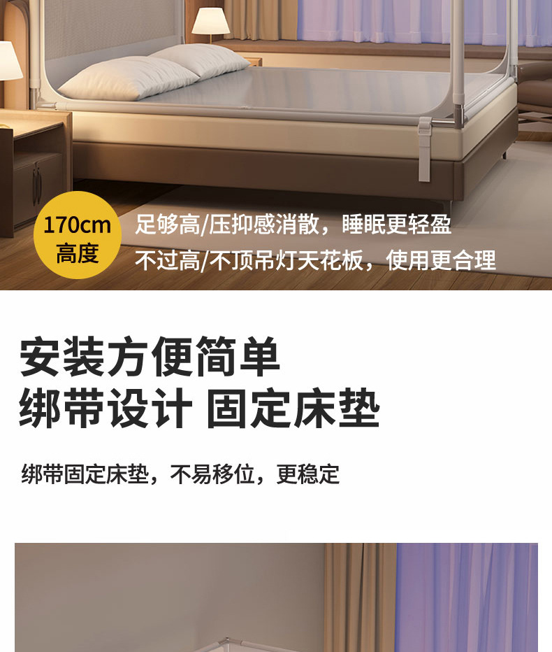 a类坐床防摔蚊帐1米5床8家用卧室免安装蒙古包儿童婴儿防掉床批发详情19