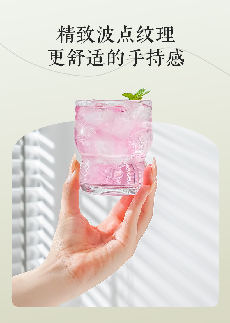 水杯夏季高颜值玻璃杯ins风夏凉杯创意咖啡杯喝水果茶饮料奶茶杯详情6
