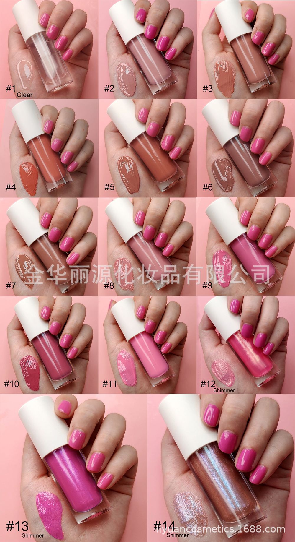 新品蜂蜜唇彩唇釉清透水光镜面唇油不掉色无logo保湿唇部精华护理蜜蜂蜂蜜唇油挂件唇油详情16
