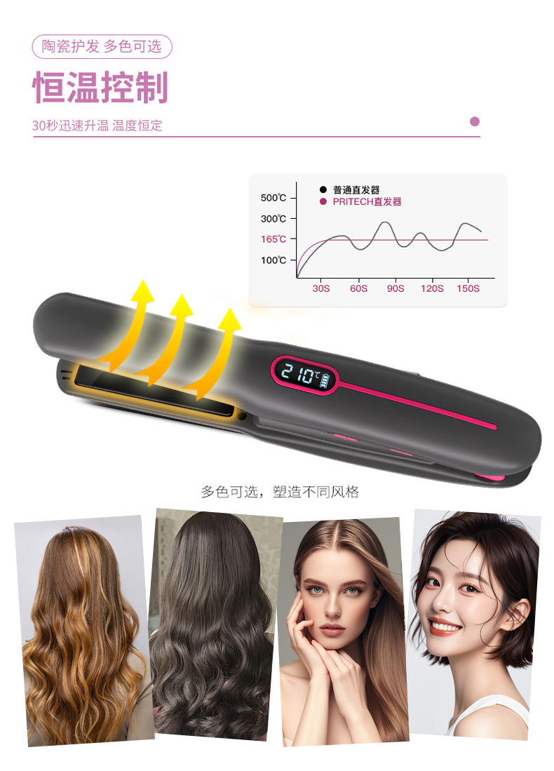 Wireless hair straightener, no damage to hair, dual-purpose mini hair straightener, long-lasting curling iron, portable hair curling device pic 10