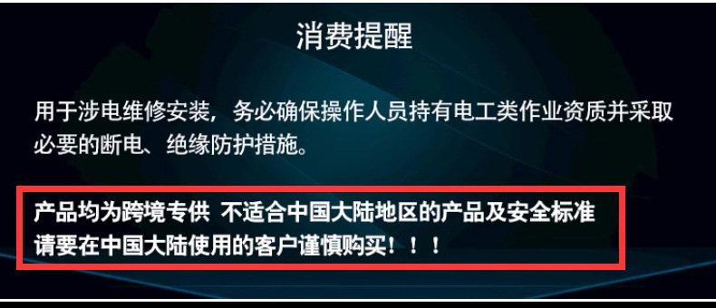 跨境港澳13A英式墙壁双联插座带USB快充Type-C跨境英标黑色玻璃面详情1