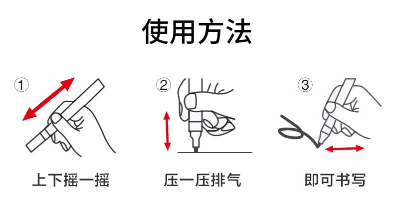 油漆笔1688_10