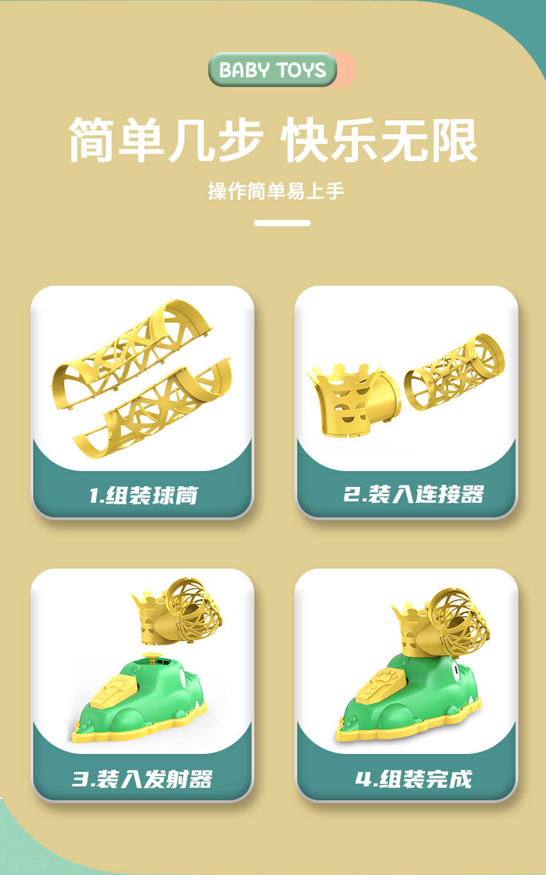 儿童室内外脚踩式弹射棒球套装趣味体育训练玩具休闲娱乐传统棋牌桌游详情8