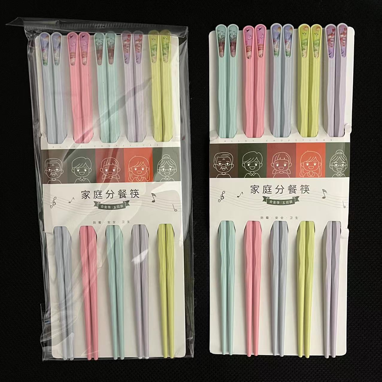 【 Zone 2-9 】 Light-colored fingernail chopsticks 200 yuan per box. Household, one person, one chopstick. Light-colored fingernail chopsticks are easy to clean. Family, separate dining. Fingernail chopsticks 2 yuan pic 3