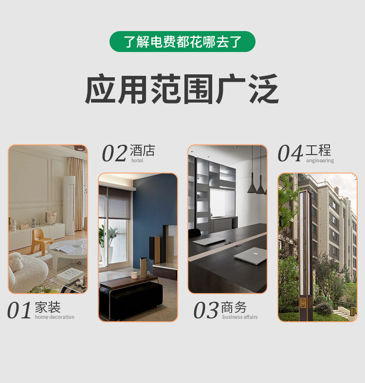 电表单相220v家用电度表出租房空调WIFI智能数显导轨电子式电能表详情3