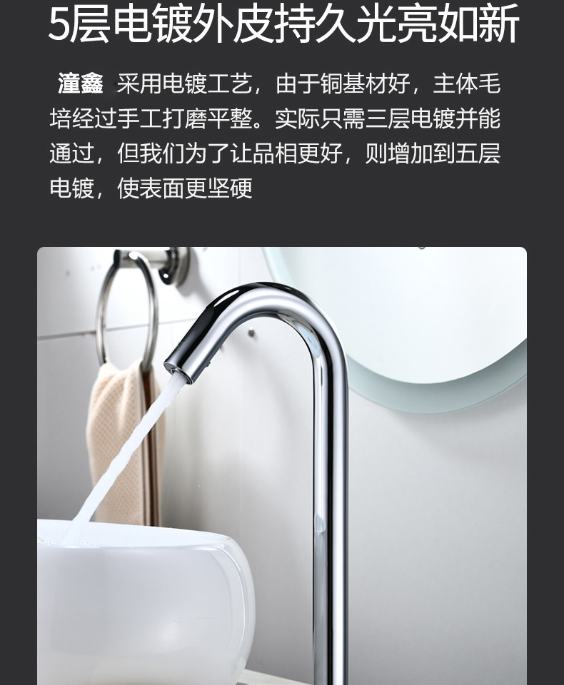 智能感应水龙头全自动静音节水家用厨房浴室详情9