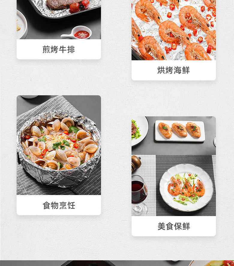 Kao Yi Le tin foil roll, food-grade full-rice barbecue and baking paper, kitchen household disposable tin foil paper pic 7