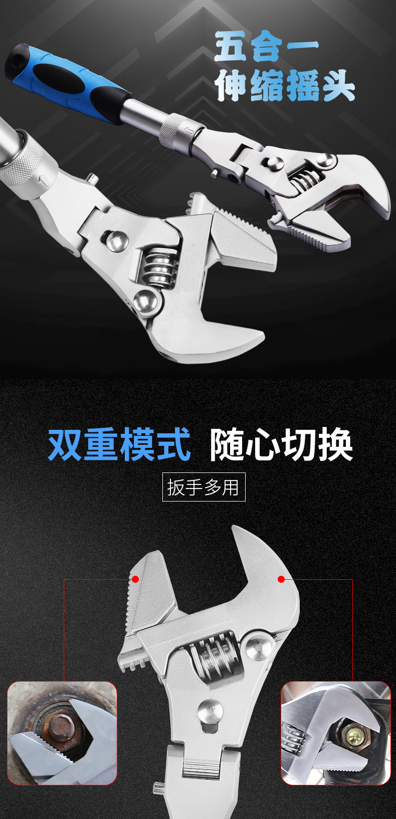 Multi-functional five-in-one 10-inch extendable adjustable wrench, folding oscillating ratchet wrench, bathroom and air conditioning wrench pic 3