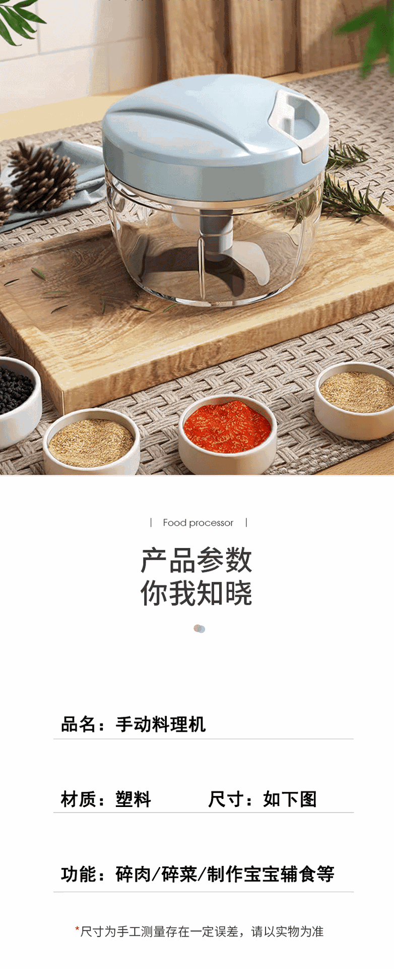 Minced meat and garlic paste, hand-pulled meat grinder, multi-functional vegetable cutter, kitchen dumpling filling, minced meat, kitchen tools pic 2