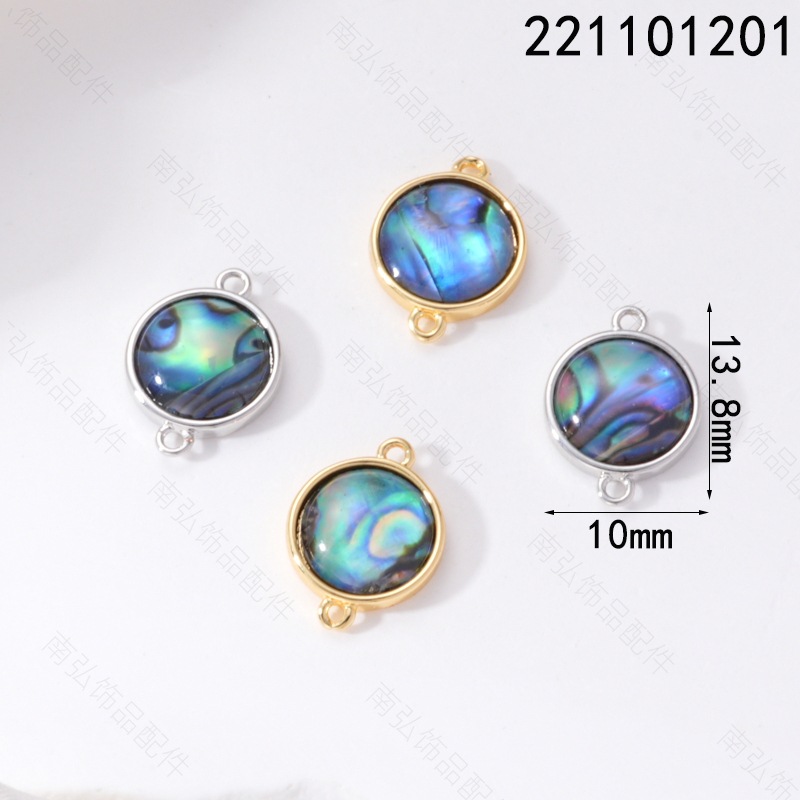 18k abalone shell jewelry connection buckle accessory, triangular round butterfly heart five-pointed star bracelet necklace accessory pic 5
