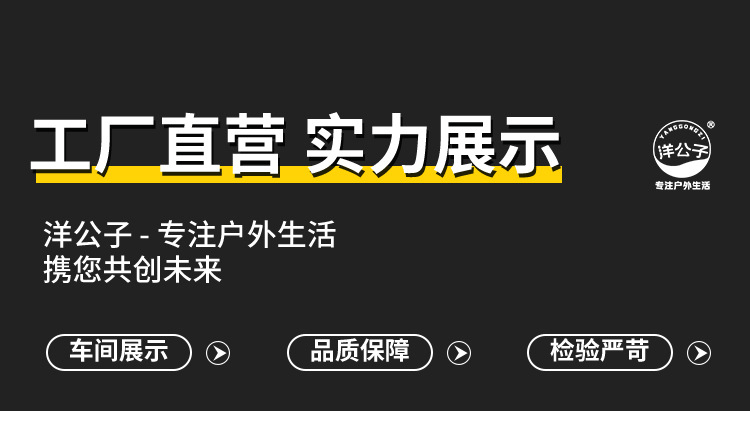 洋公子月亮椅户外露营折叠椅便携式牛津布折叠桌椅户外出行神器详情5