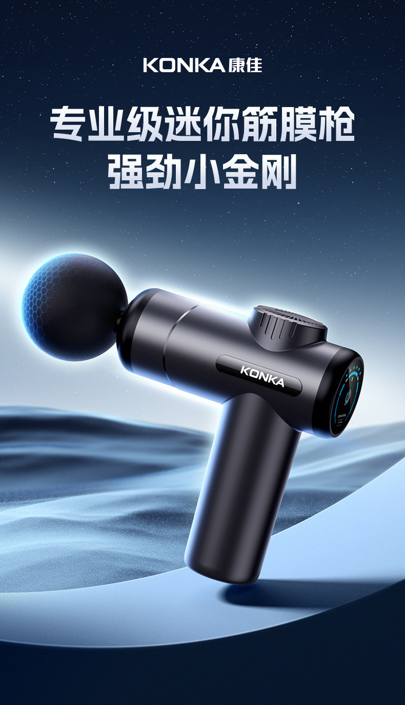 Konka mini Massage Gun, fascia gun, professional fitness muscle relaxation massage gun for women, silent pic 9