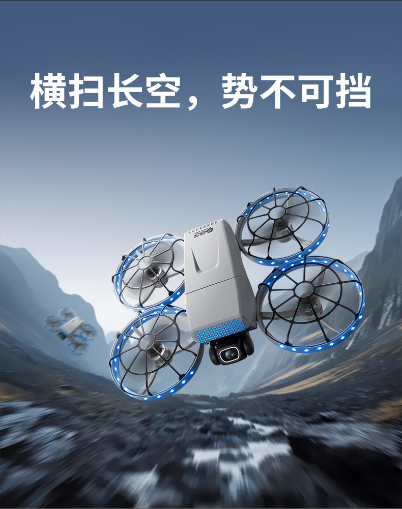 跨境无刷光流定位无人机折叠显示屏高清航拍遥控飞机四轴飞行器详情4