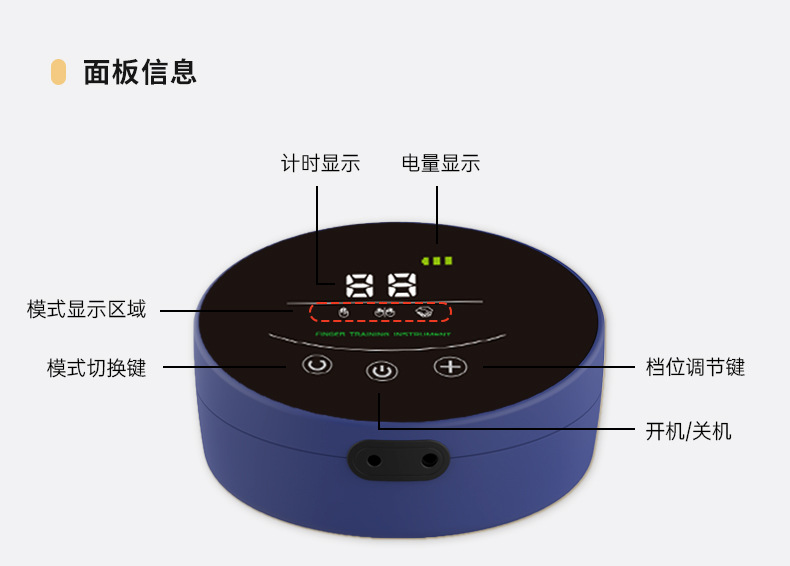 工厂批发电动智能机器人慷富手套五指分指训练器手部恢复按摩仪详情3