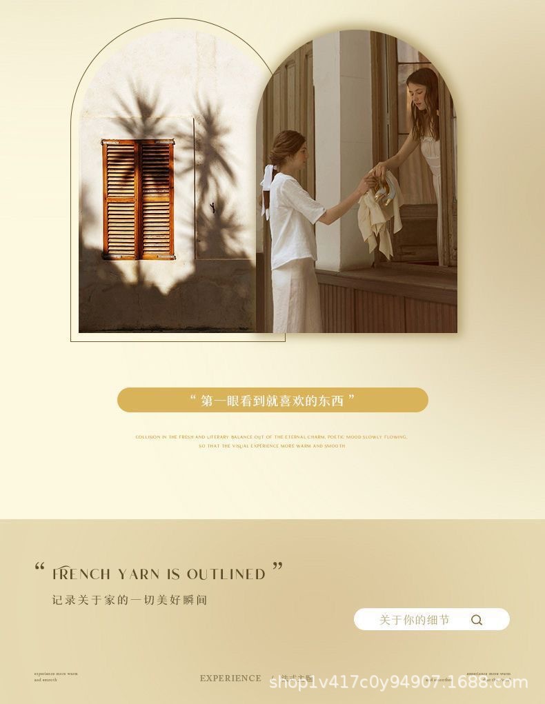 法式蕾丝窗帘纱帘奶油色白色客厅飘窗阳台复古窗纱透光半透人窗帘详情4