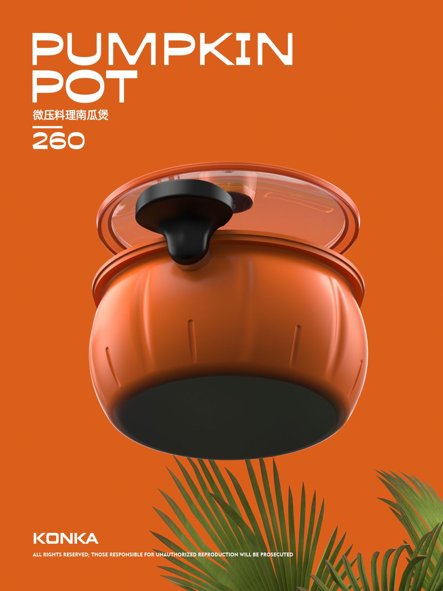 康佳南瓜锅家用大容量微压锅厨房炖煮锅煲汤锅麦饭石不粘锅礼品锅详情13