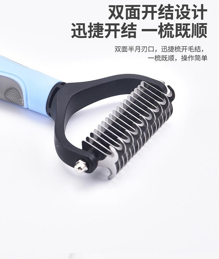 Cross-border pet knot comb, cat and dog hair removal comb, hair removal comb, dog comb, cat comb, pet comb pic 12