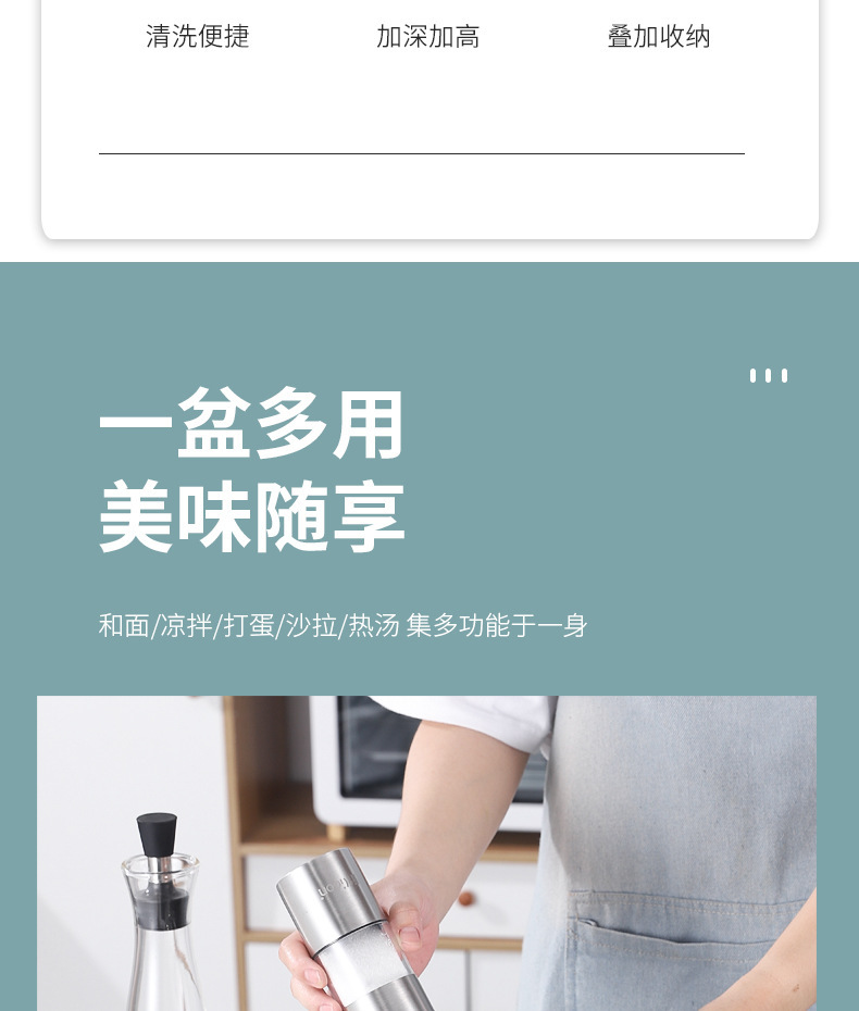 特厚加深不锈钢盆厨房料理洗菜洗脸和面无磁欧式盆多用小碗洗米筛详情8