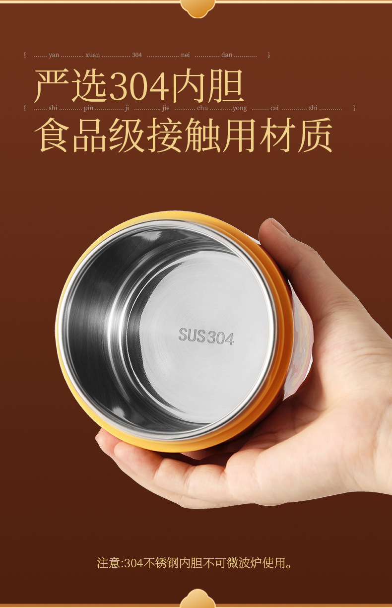 新款龙年304不锈钢汤杯学生上班族便携早餐杯抖音福利品一件代发详情12
