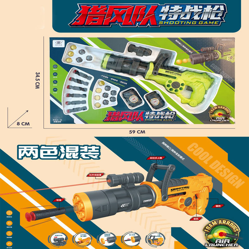 玩具枪软彈枪儿童发射器ak软弹枪男孩玩具m416软弹玩具抢男孩礼物详情41