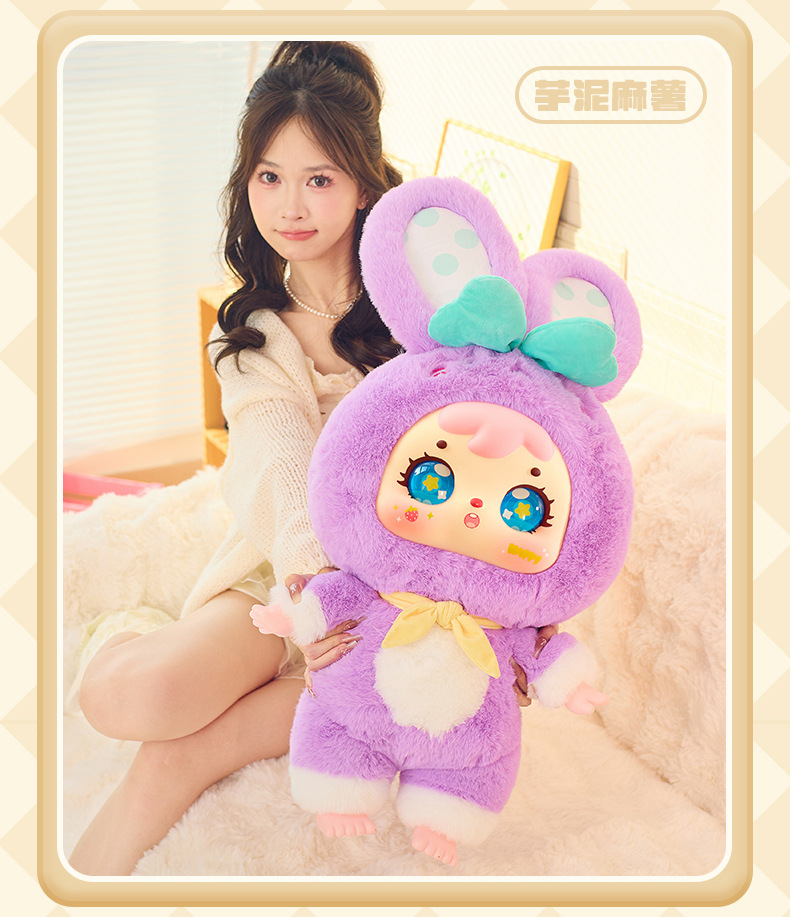 三小毛1000体蛋糕店毛绒潮玩盲盒手办可爱兔子大毛绒生日礼物摆件详情7