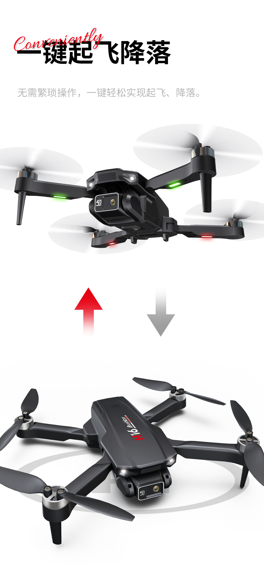 遥控飞机8K双摄像四轴飞行器光流悬停航拍无刷无人机玩具无刷电机详情10