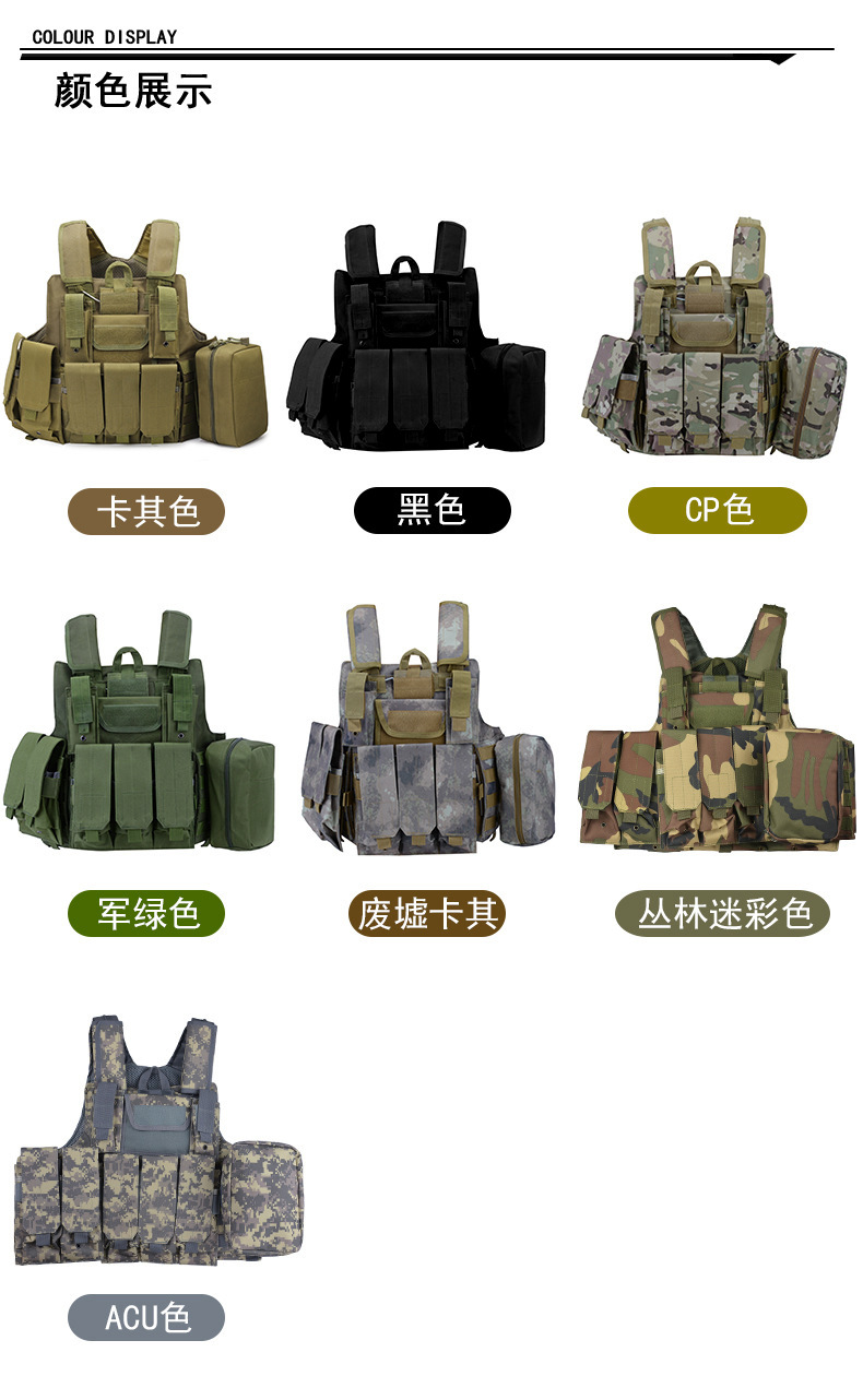 Yitu Military Enthusiast Amphibious Combat Multi-functional quick-release Black camouflage sports outdoor tactical vest and vest pic 3