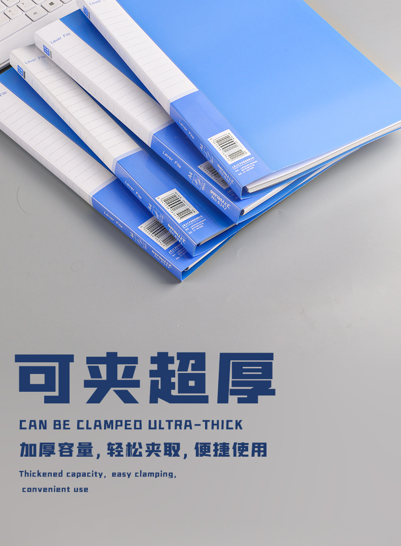 文件夹a4双夹板夹资料夹加厚档案夹办公用品单双强力文件夹批发详情9