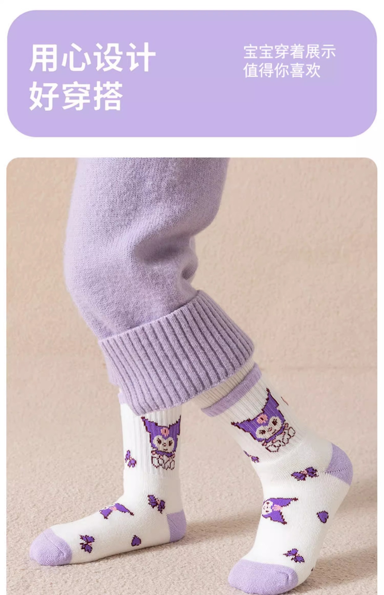 儿童袜子秋冬棉袜女童中筒袜女孩秋冬季加绒加厚女宝宝男童长棉袜详情16