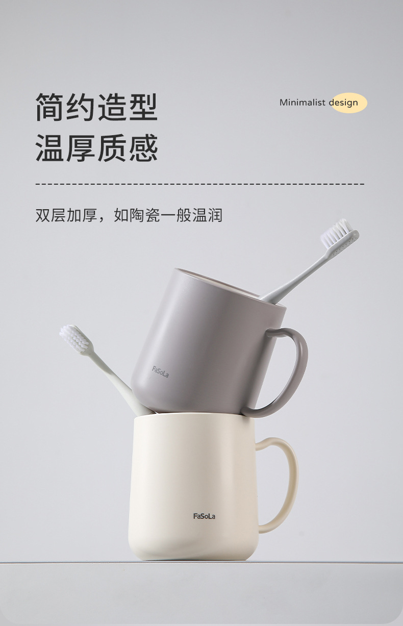FaSoLa高颜值情侣漱口杯日系牙刷杯加厚卫生间洗漱杯学生刷牙杯子详情6