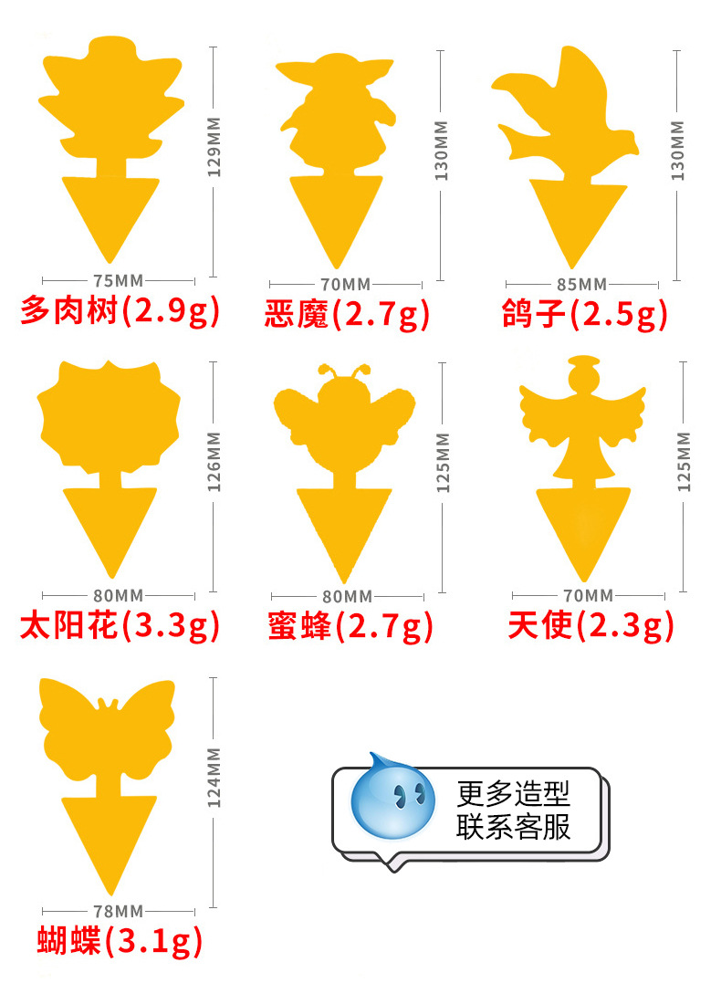 详情页(6)_10