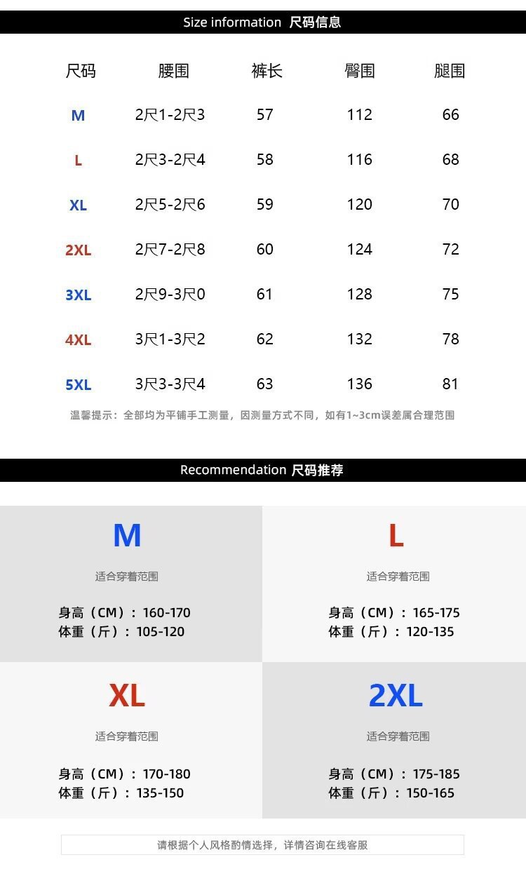 国潮国风新中式盘扣休闲短裤夏季新款男士外穿短裤休闲宽松5分中裤子详情2
