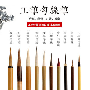 Solid wood white cloud regular script brush for beginners in traditional Chinese painting, a set of Wolf brush and goat brush calligraphy practice pic 20