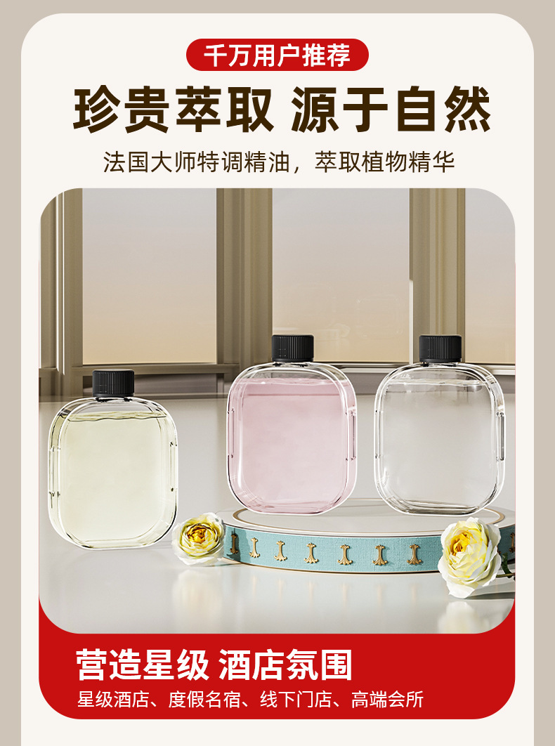 新款香薰机自动喷香机家用卧室香氛机扩香精油专用香薰机除臭神器详情10