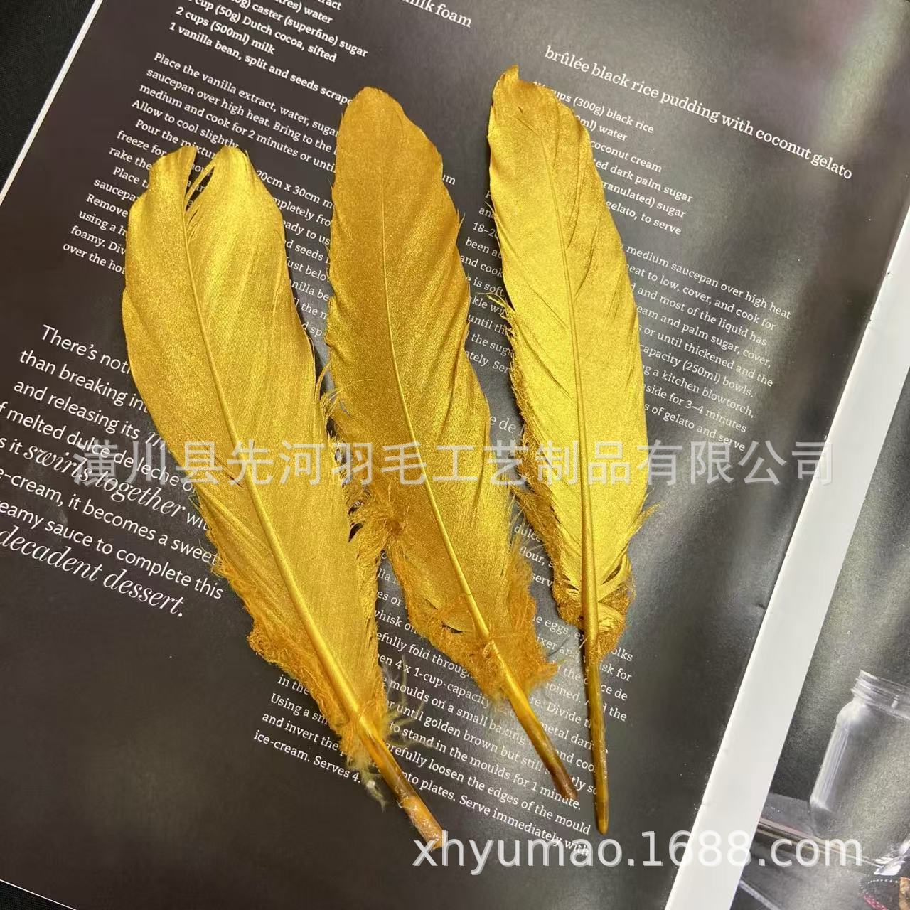 鹅毛大飘直刀金色银色羽毛喷漆羽毛diy配饰配件跨境专供厂家现货详情2
