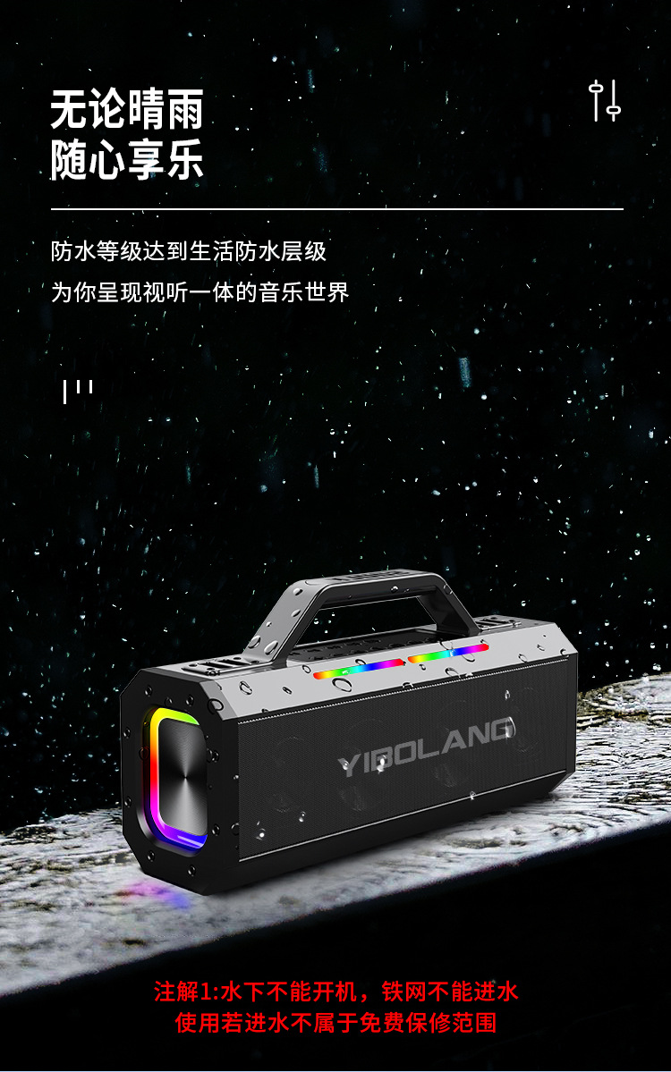 源头工厂150WK歌蓝牙音响 户外家用广场舞手提便携重低音蓝牙音响详情10