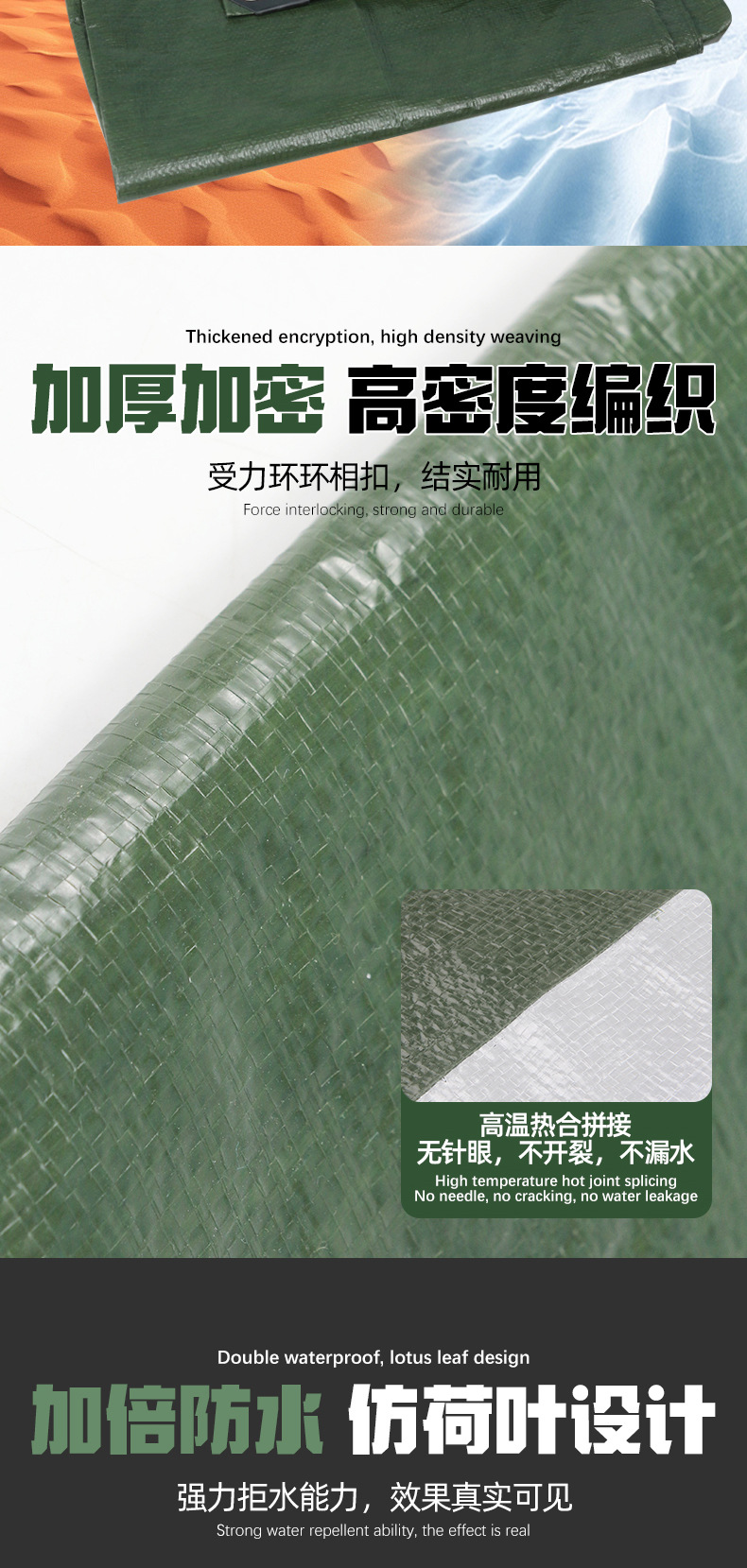 军绿银篷布庭院雨布防晒防雨篷布货车汽车篷布军绿色苫布货物覆盖详情4