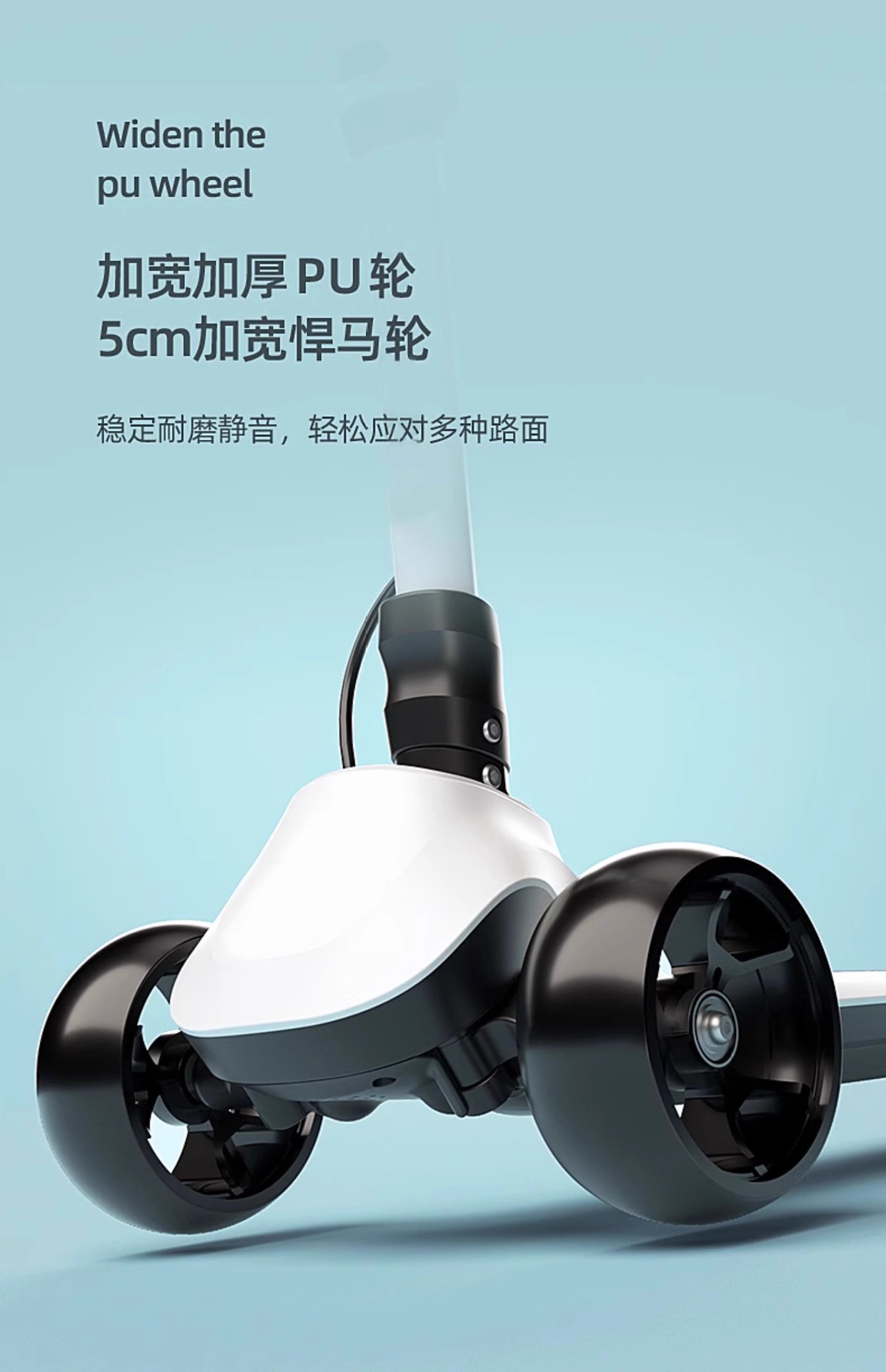 跨境爆款3-8岁儿童滑板车可折叠升降电动三轮滑板车铝合金溜溜车详情19