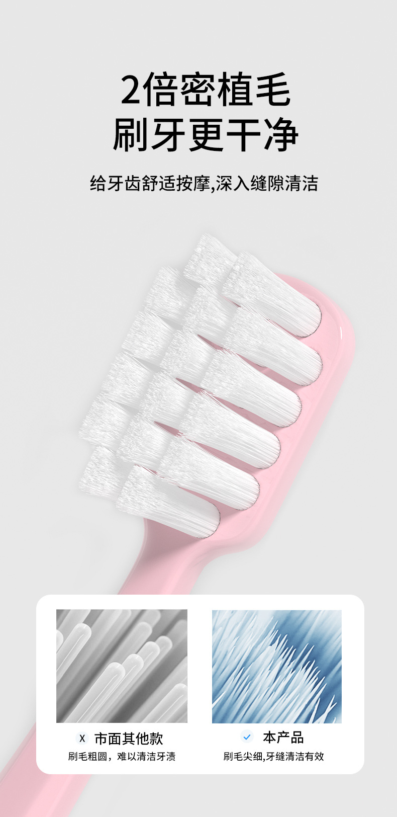 【四支装】贝诺高级软毛牙刷成人家用宽头万毛牙刷厂家正品批发详情10