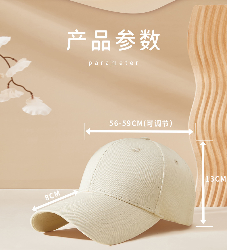 2025春夏季男女士防风透气棒球帽硬顶大帽檐鸭舌帽遮阳骑行太阳帽详情14